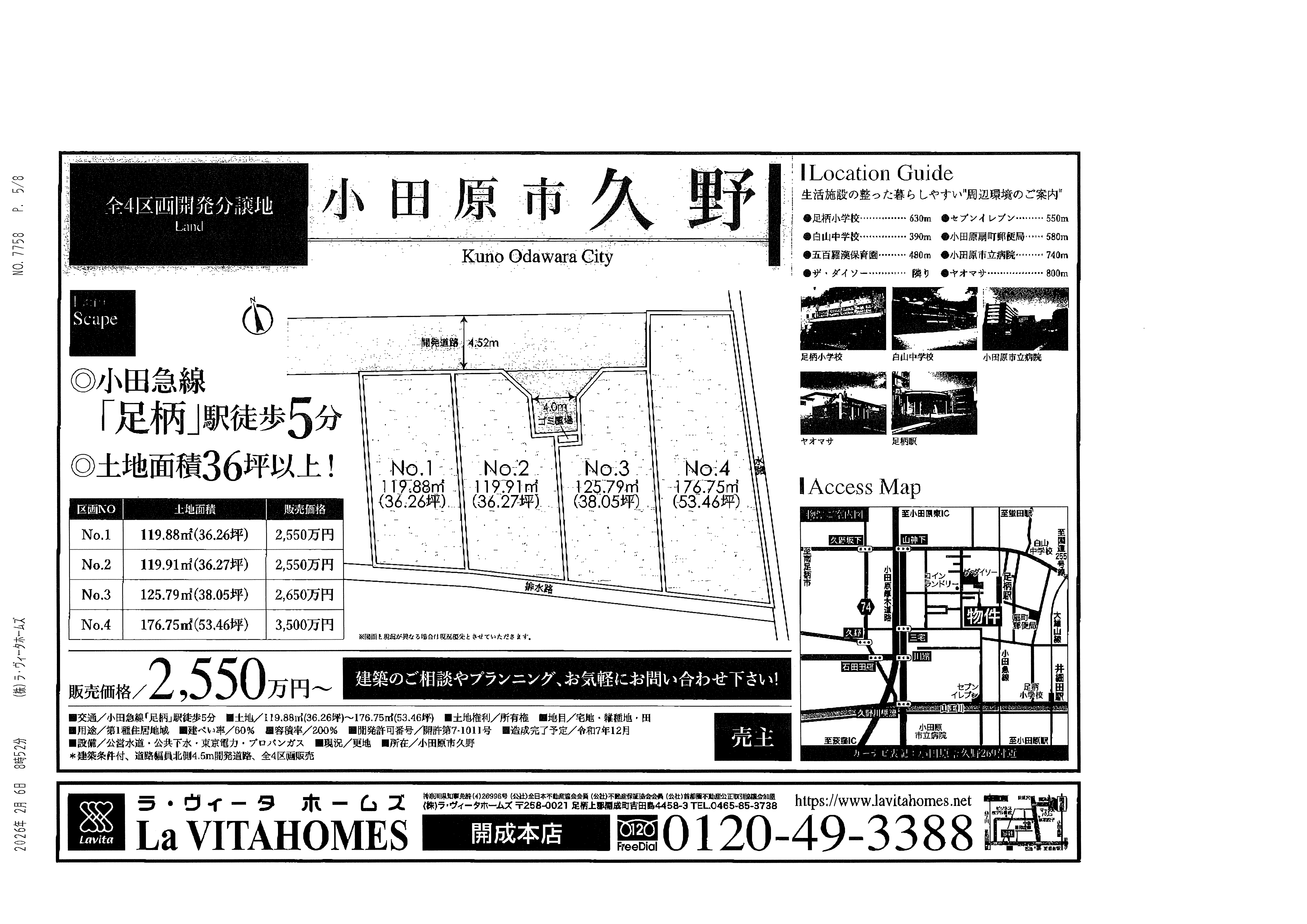 ラ・ヴィータ(La Vita) detail 5