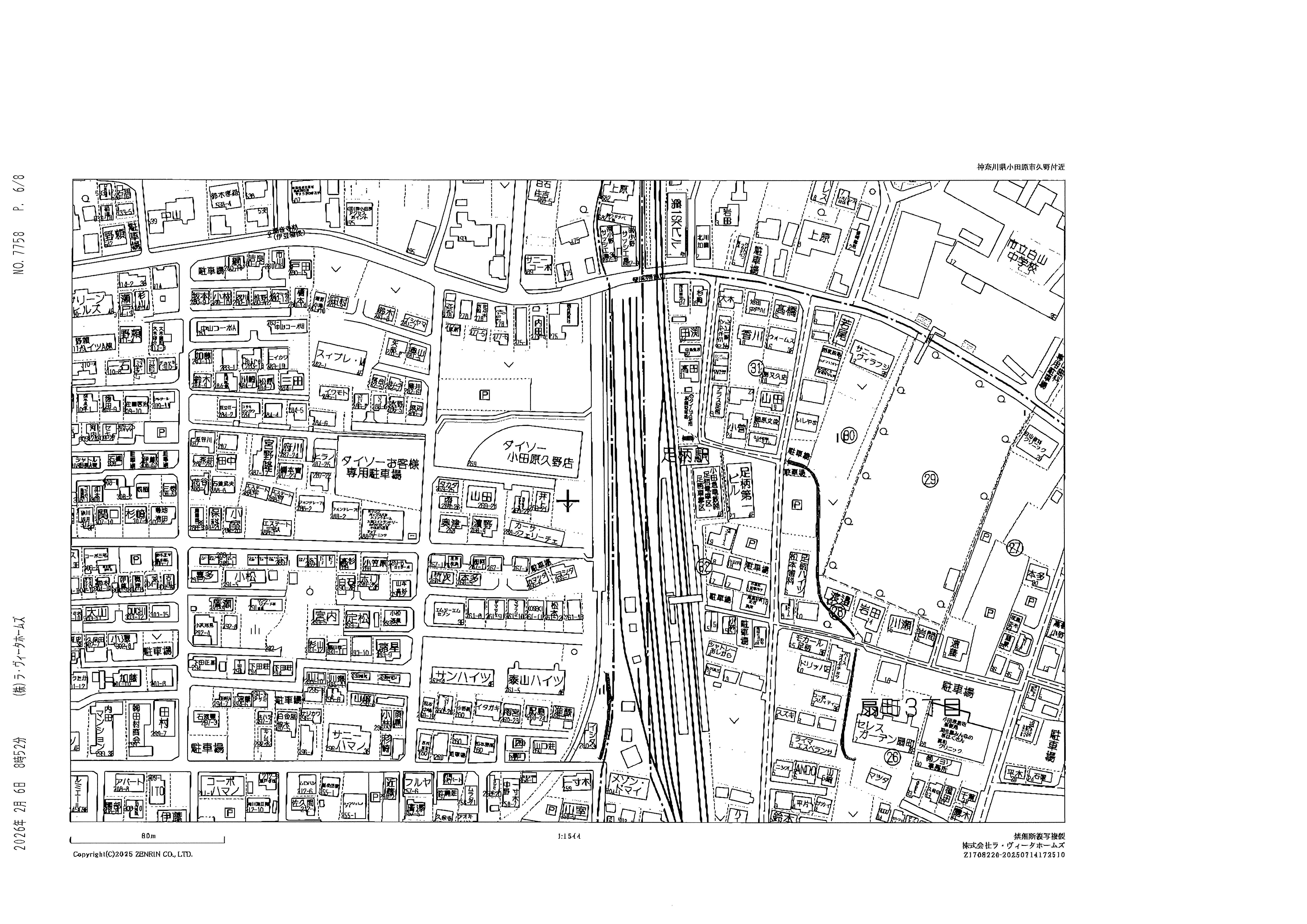 ラ・ヴィータ(La Vita) detail 6